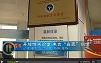 马鞍山男科医院