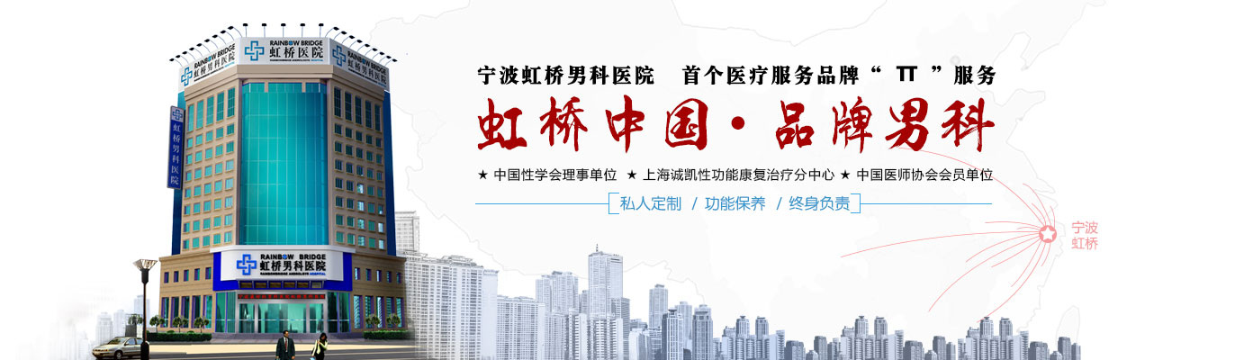 马鞍山康豪男科医院，医院简介