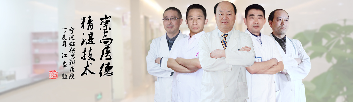 康豪专家团队