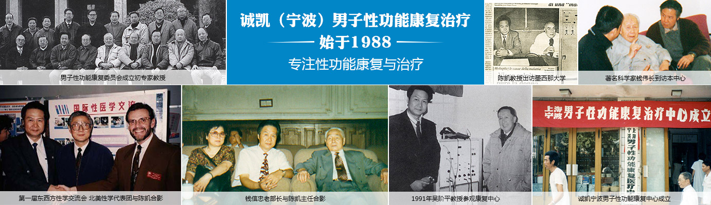 马鞍山康豪男科医院，品牌历史