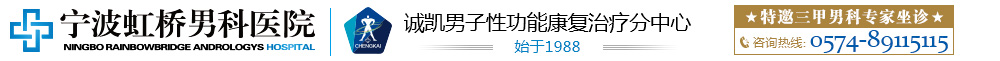 武威市人民医院