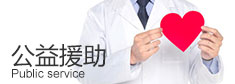 马鞍山男科医院