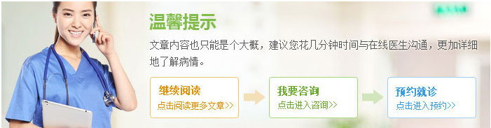 马鞍山男科医院