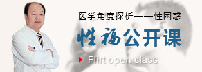 马鞍山男科医院