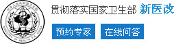 马鞍山男科医院