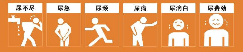 马鞍山男科正规医院